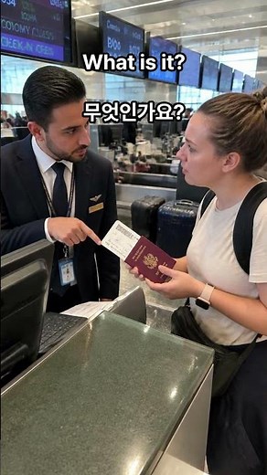여행영어/ 공항 탑승권과 여권이름 문제 #영문이름 #생년월일 #영어회화 #여행영어 #50대영어