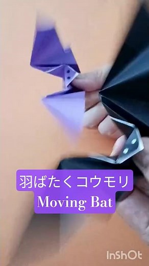 1分早送り【ハロウィン折り紙】動くコウモリの折り方 / Origami Halloween Bat #ハロウィン折り紙 #折り紙こうもり #遊べる折り紙 #動く折り紙