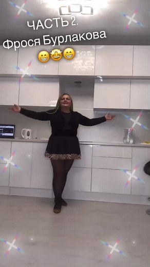 #бешеныекосички #😍