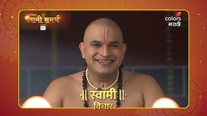 गुरू ही व्यक्ती असावी असं गरजेचं नाही. गुरू हे तत्व असतं आणि ते कोणाचाही मुखातून आपल्याला बोध देत असतं. मात्र ते स्वीकारण्याची बुद्धी आपल्यात असायला हवी. पहा "जय जय स्वामी समर्थ", दररोज, रात्री 8:00 वा. फक्त कलर्स मराठीवर आणि कधीही @officialjiocinema वर. #JaiJaiSwamiSamartha #SwamiVichar #ColorsMarathi #RangManalaBhidnare | Colors Marathi