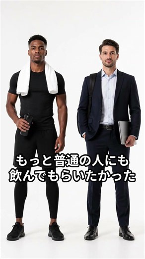 あのゼリー、なぜ「ウイダー」と言わなくなったの？