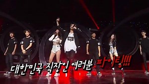 Cube artists compete against well-known '90s singers in 3rd episode of 'Singer Game'