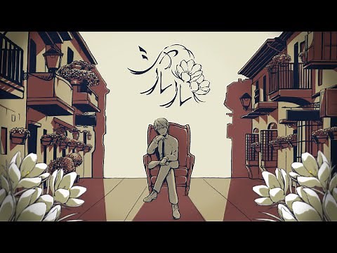 シャルル／手越祐也【歌ってみた】
