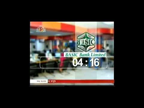 Boishakhi Tv BASIC BANK LIMITED News Rare Countdown 2013 2014