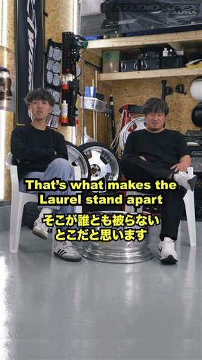 Is the Laurel one of the GOATs? #shorts #c33 #c33laurel #drift #jdm
