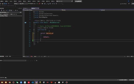 【Unity独立游戏0到1】18.switch判断语句