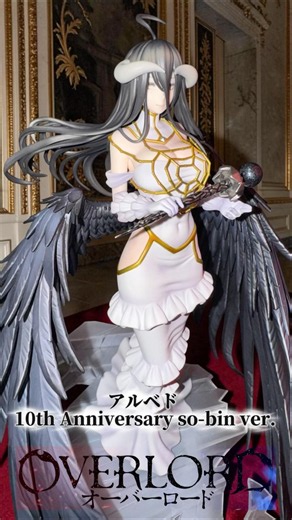 Albedo 10th Anniversary so-bin ver. Overlord [Figure Showcase]