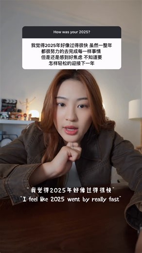 CELINE•善琳 on Instagram: "If you’re ending this year feeling “not enough” — please know, you already are. CHILL a bit lah. Take a breath. We’ll try again next year 🤍 @zus.coffee #ZUSCOFFEE #ChocolateChubbyBara"