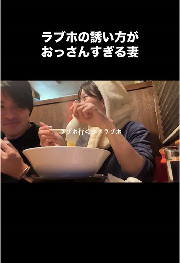 ラブホテルの誘い方ガイドと華金カップルの楽しみ方