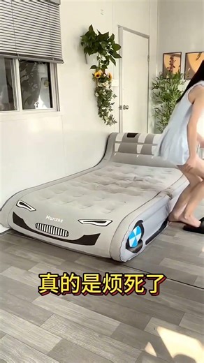 Amazing Airbed🔥