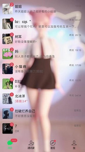 新版壁纸大全，3D壁纸，动态壁纸，桌面壁纸，壁纸高清免费下载！