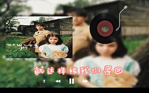 suno ai爆改周杰伦七里香 R&B风格