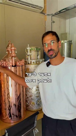 תיק בהתאמה אישית 🎨