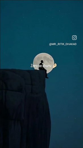motivation song
