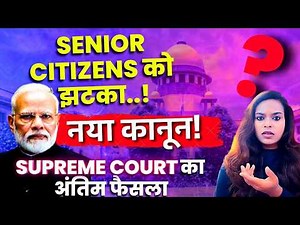Big Order 🔥 Senior Citizens - Landmark Supreme Court Judgement!
