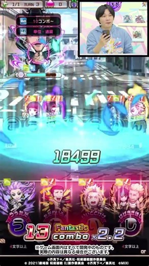 #虎杖悠仁 vs #乙骨憂太 のすごわざを使ってみた #コトダマン #shorts