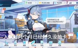 当你囤积了几个月只准备了三井大战fes卡池