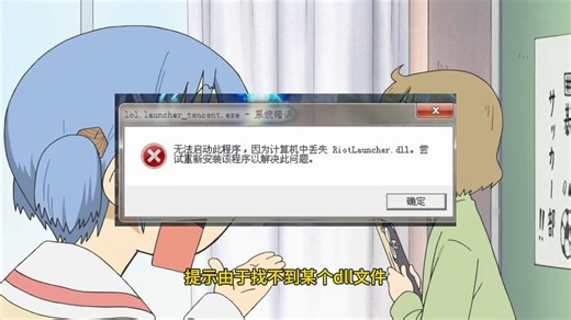 全面分析‘由于找不到qt5core.dll,无法继续执行代码’的解决方法 一键修复dll文件