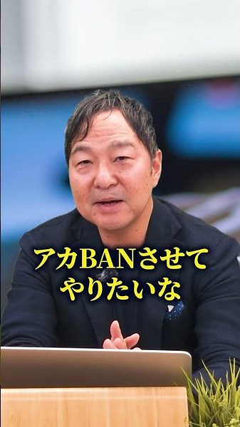 【緊急】私の偽物が出現しました。皆さんの力を貸してください｜和田憲治 スタンダードジャーナル