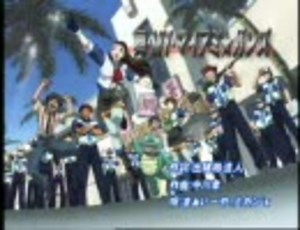 舞・MY・マイアミ☆ガンズ