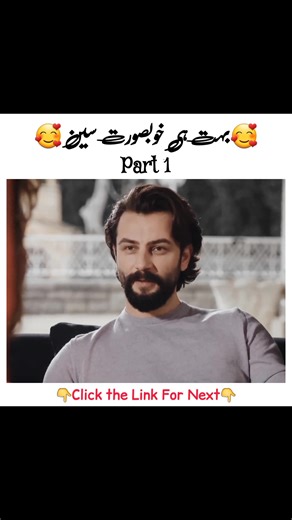 19K views · 316 reactions | Next Part https://dramalinker.blogspot.com/?m=1 殺Part 1 | Best Turkish Love Story Drama Scene ❤️ #LoveBuster #drama #lovestory #viral #foryouシpage #romanticshortfilm #fypシ゚viralシ | Dramaflix | Facebook