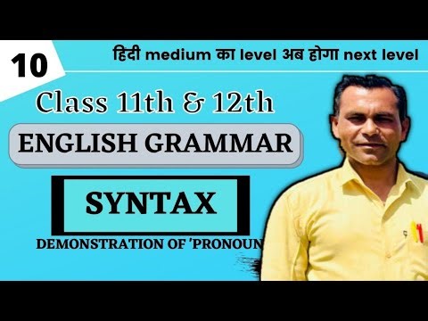 CLASS 12TH ENGLISH GRAMMAR | SYNTAX | RULES OF ADJECTIVE | By peependra sir