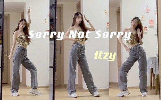 ITZY《Sorry Not Sorry》舞蹈翻跳