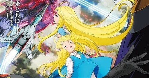 3rd Be Forever Yamato: Rebel 3199 Film Unveils Trailer, Visual