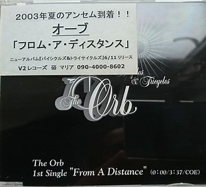 The Orb - From A Distance