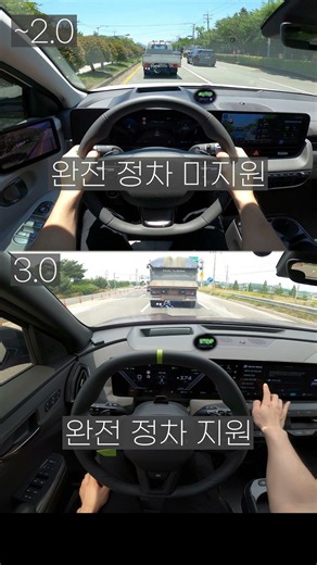 Comparison of Smart Regenerative Braking System 3.0: Distance-Based Automatic Regeneration Control