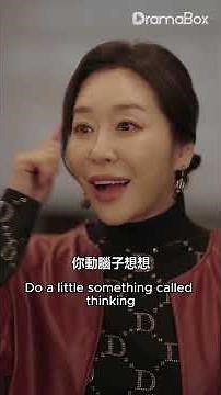 驚蟄#dramabox#韩剧#kdrama隱姓埋名財閥繼承人韓伊書遭前男友當衆羞辱直到神祕總裁尹世賢看穿她的不凡#heeseung #HoneyGuessWho’stheREALBOSS#korea