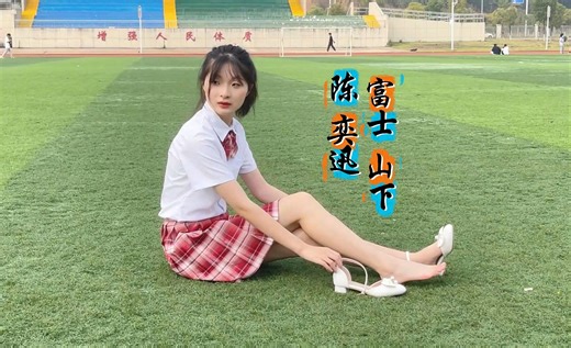 【4K60FPS】陈奕迅《富士山下》自制MV！（Hi-Res无损音质）『原諒我不再送花 傷口應要結疤 花瓣鋪滿心裡墳場才害怕』