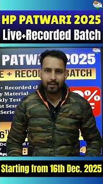 HP Patwari 2025 Live + Recorded Batch 2 | Starting from 16th Dec. 2025 #hppatwari #hppatwari2025