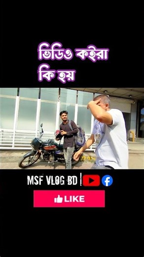 Why do you make videos?