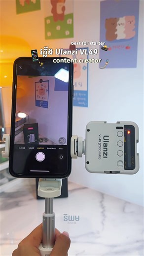 Best Lighting Setup for Vlogging and Content Creation