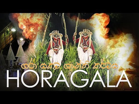 The Legends and Rituals of Sri Lanka’s Garayaka Masked Dances