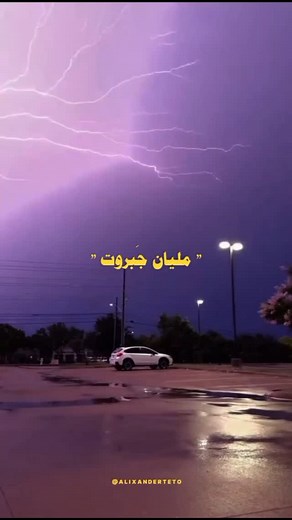 Abdulrahman Mohammed 🪐 on Instagram‎: "حُزن مها فتوني في الاغنيه دي ❤️‍🩹."‎