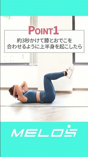 Push your abs to the limit! Slow crunches explained #muscletraining #muscletrainingwomen #trainin...