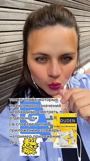 Learn German Vocabulary with Leo App