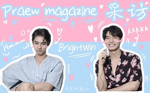 【BrightWin】中字 0510Praew magazine 采访