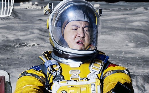 沈腾 马丽！开心麻花科幻喜剧《独行月球》首曝预告