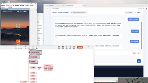 Android_元素模块