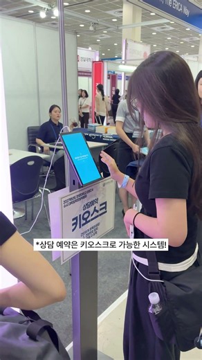 2027학년도 수시 대학입학정보박람회