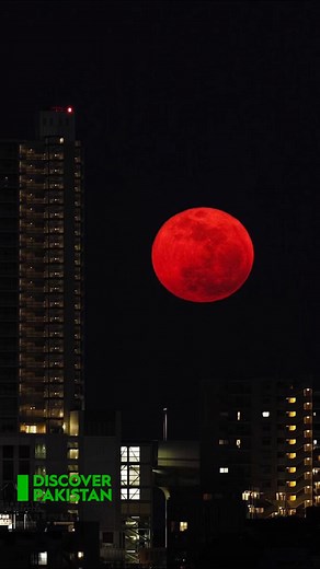 1.8M views · 35K reactions | Rare 'Blood Moon' Lights Up Skies Across the World #bloodmoon #lunareclipse #RareMoon #bloodmoon2025 #RedMoon | Discover Pakistan | Facebook