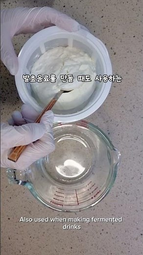 How to Make Vanilla Greek Yogurt Ice Cream (Homemade Ice Cream Recipe Using Greek Yogurt), Yooingyun