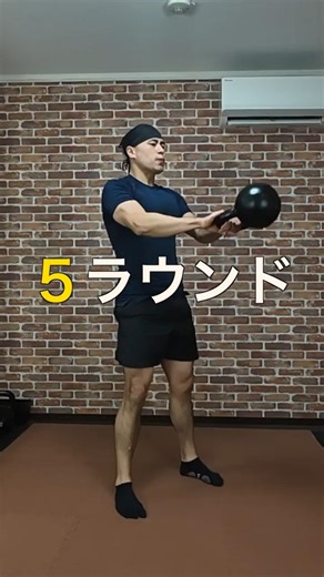 【初心者向け】ケトルベル１つでどんどん体がひきしまる！