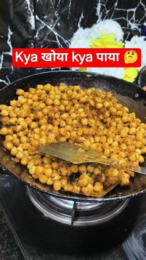 aaj ki recipe😋 #cooking #ytshorts