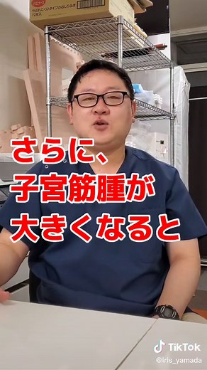 子宮筋腫の特徴的な症状と対策