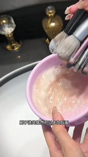 脸上起痘的原因来啦，你的化妆刷洗了吗？#清洗化妆刷神器 #仙女必备 #脸上起痘因为啥