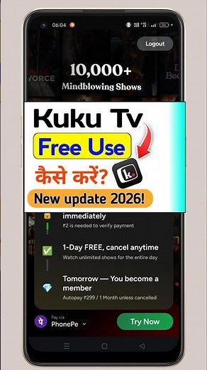 kuku tv free me kaise dekhe l Kuku tv app kaise use kare | How to use kuku tv app 2026